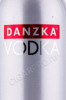 этикетка водка danzka 0.7л