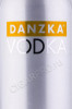 этикетка водка danzka citrus 0.7л