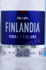 этикетка водка finlandia 0.7л