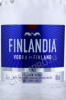 этикетка водка finlandia 1л