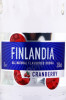 этикетка водка finlandia cranberry 1л
