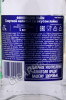 контрэтикетка водка finlandia lime 0.7л