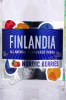 этикетка водка finlandia nordic berries 0.7л