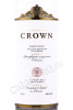 этикетка водка gold russian crown 0.7л