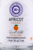 этикетка водка hent apricot 0.2л