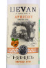 этикетка водка ijevan apricot 0.5л