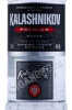 этикетка водка kalashnikov premium 0.7л