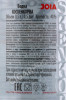 контрэтикетка водка koskenkorva 0.5л