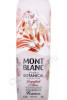 этикетка водка mont blanc botanical collection grapefruit rose 0.7л