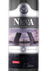 этикетка водка neva platinum 0.7л