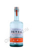 Reyka Small Batch Vodka Исландская Водка Рейка Смол Батч 0.7л