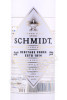 этикетка водка schmidt supreme 0.5л