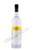 Лимонная водка Суммум Summum Lemon Flavored Vodka 0.75l