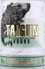 этикетка водка taigun 0.7л