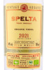 этикетка водка vodka spelta 0.7л