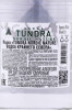 контрэтикетка водка tundra nordic nature 0.5л