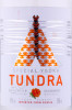 этикетка водка tundra northern cloudberry 0.5л