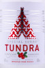 этикетка водка tundra northern cowberry 0.5л