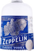 этикетка водка zeppelin classic 0.5л