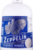 этикетка водка zeppelin classic 0.7л