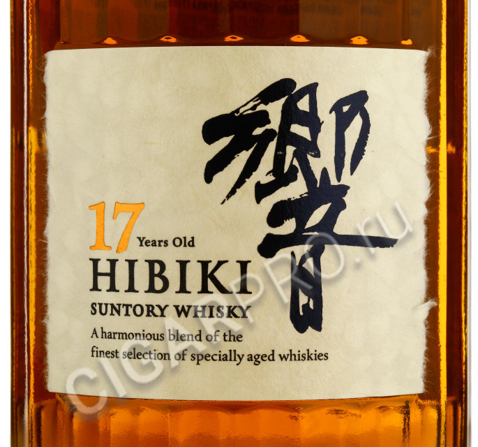 этикетка suntory hibiki 17 years 0.7 l