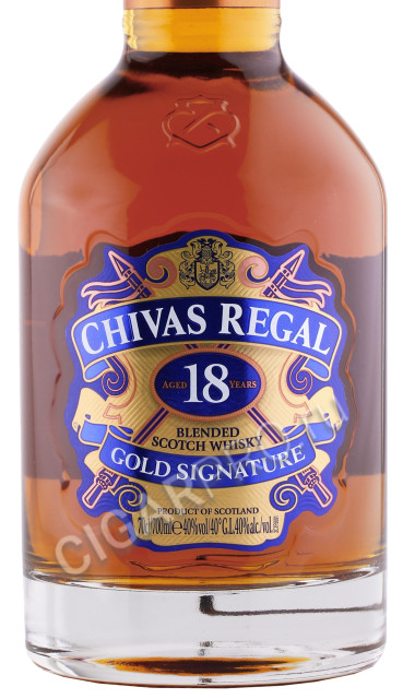 этикетка виски chivas regal 18 years 0.7л