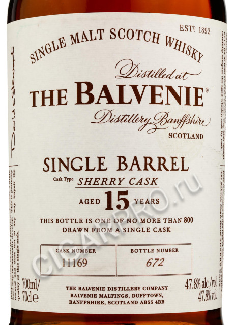 этикетка balvenie single barrel 15 years old 0.7 l