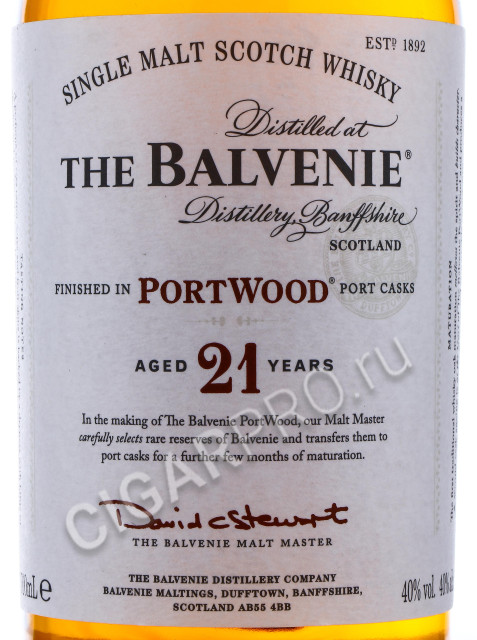 этикетка balvenie 21 years 0.7 l