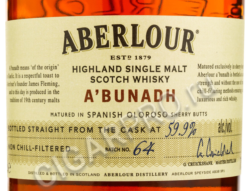 этикетка aberlour abunadh 0.7 l