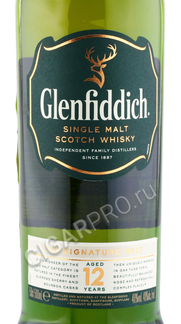 этикетка виски glenfiddich 12 years old 0.5л