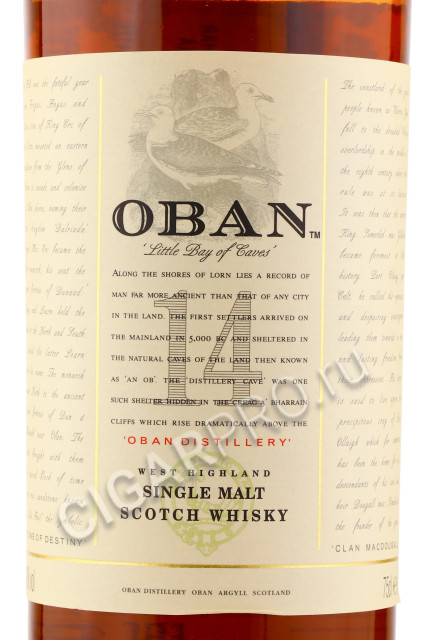 этикетка oban 14 years old 0.75л