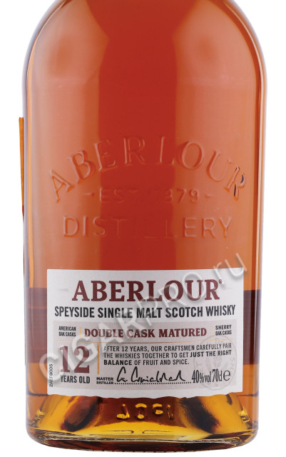 этикетка виски aberlour 12 years old 0.7л