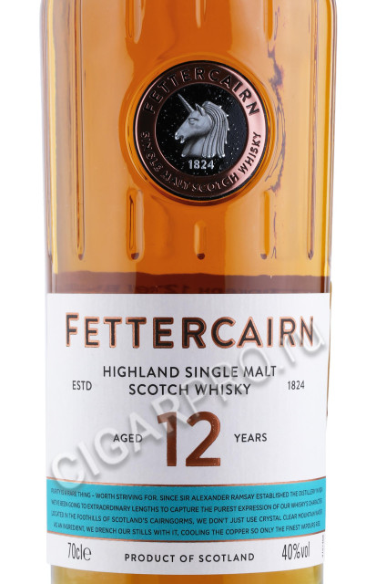 этикетка виски fettercairn 12 years old 0.7л