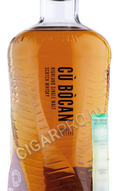 этикетка виски cu bocan creation №1 0.7л
