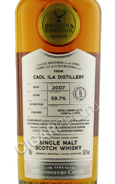 этикетка caol ila connoisseur s choice cask strength 2007 0.7л