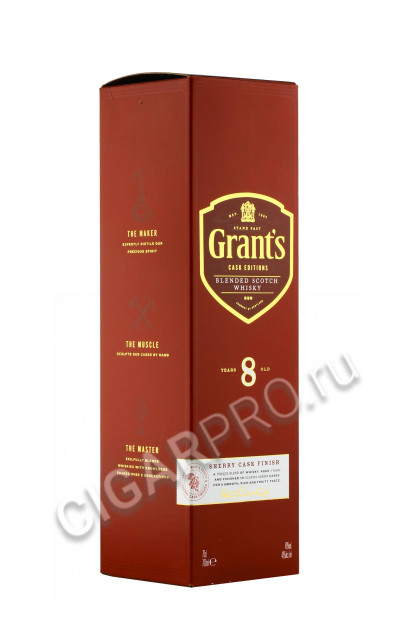подарочная упаковка grants sherry cask finish 8 years 0.7л