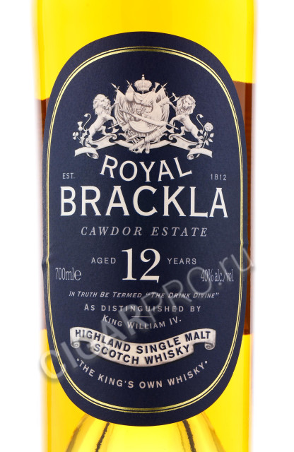 этикетка royal brackla 12 years 0.7 l