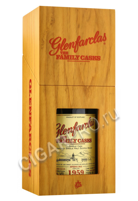 подарочная упаковка glenfarclas family casks 1959