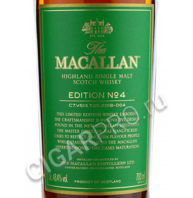 этикетка macallan edition №4