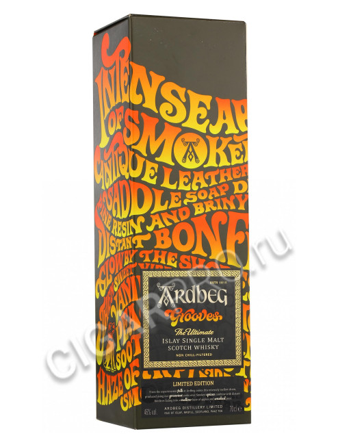 подарочная упаковка ardbeg growes