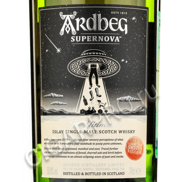 этикетка ardbeg supernova