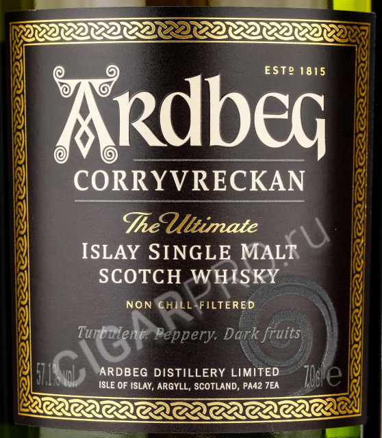 этикетка ardbeg corryvreckan