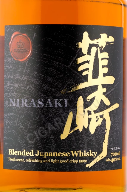 Этикетка Виски Нирасаки 0.7л