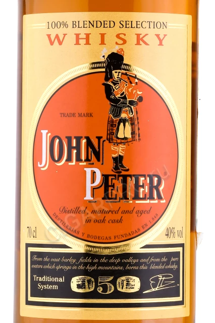Этикетка Виски Джон Петер 0.7л