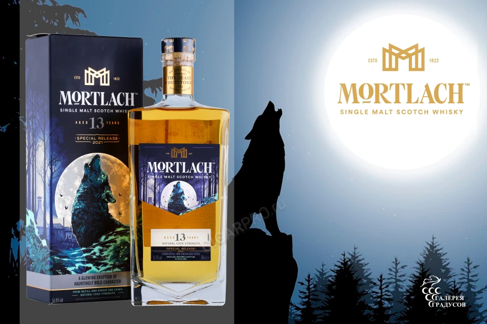 Mortlach 13 Years Old Виски Мортлах 13 лет 0.7л в подарочной упаковке