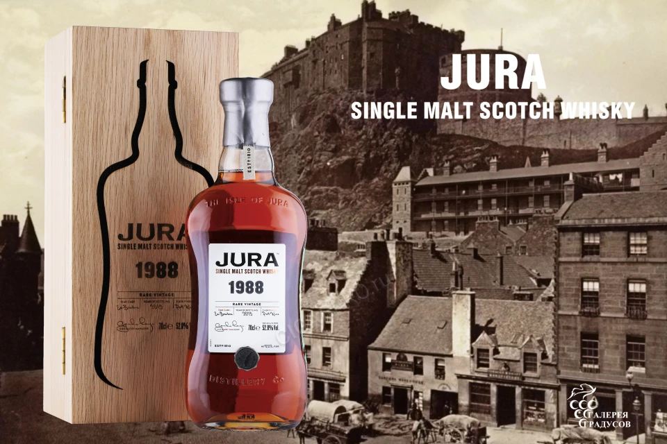 Jura Rare Vintage 1988 Виски Джура Винтаж 1988г 0.7л в деревянной упаковке