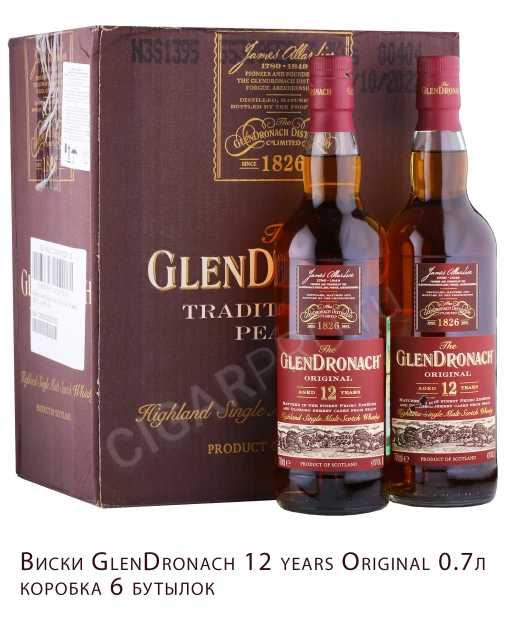 коробка Виски ГленДронах 12 лет Ориджинал 0.7л