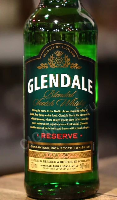 Этикетка Виски Глендейл 0.5л