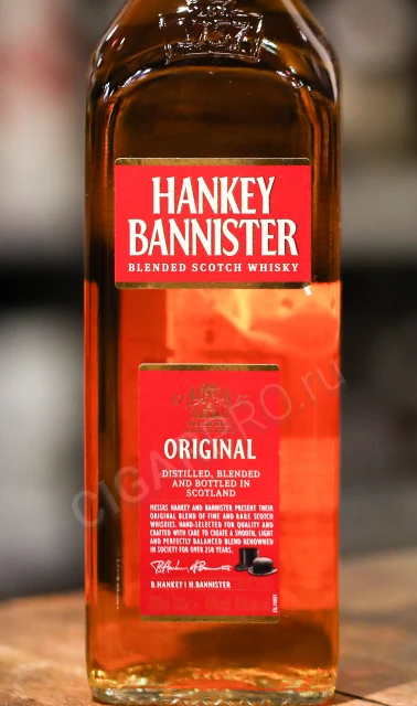 Этикетка Виски Хэнки Бэннистер 3 года 0.7л