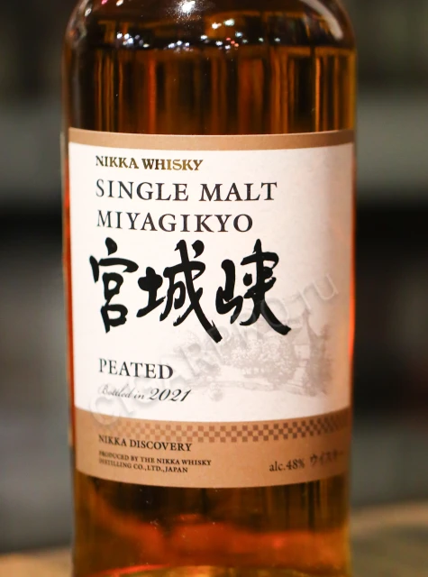 Этикетка виски nikka miyagikyo single malt peated 0.7л